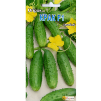 Огірок Крак F1 0.5г купить