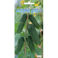 Огірок Балконне Чудо F1 5шт купить