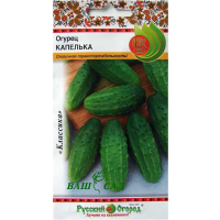 Огірок Крапелька 0,5г купить