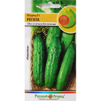Огурец F1 Регата 8шт купить