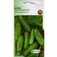 Огірок Анулька F1 0,5г купить