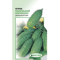 Огірок Паризький корнішон 20г купить