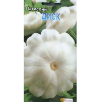 Патіссон Білий 2г купить