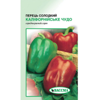 Перець солодкий Каліфорнійське диво 0,2 г купить