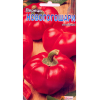 Перець Новогогошари 0.3г купить