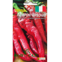 Перець Папероні червоний 0,3г купить