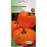 Перець солодкий Сонечко 0,2г купить