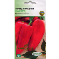 Перець солодкий Пастух 0,2г купить