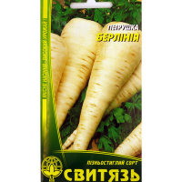 Петрушка коренева Берлінія 3 г купить