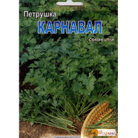 Петрушка Карнавал 20г купить