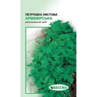 Петрушка листова Армаверська 3г купить