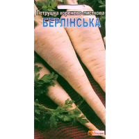 Петрушка Берлинская 20г купить