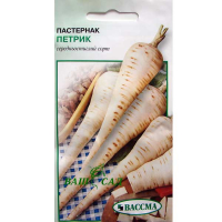 Пастернак Петрик 2г купить