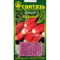 Редиска 18 Карат (драже 200 насінин) купить