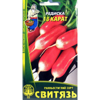 Редиска 18 Карат 3 г купить