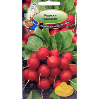 Редиска Саксонія 3 г купить