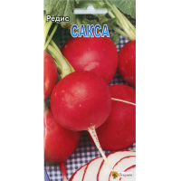 Редиска Сакса 3г купить