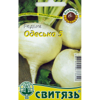 Редька літня Одеська 5 3 г купить
