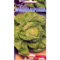 Салат Травнева Корольова 2г купить