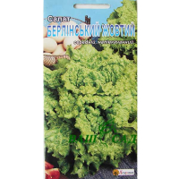 Салат Берлінський жовтий 2г купить
