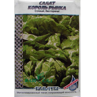 Салат кочанный Король рынка 1г купить