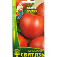 Томат Ефемер 0.1 г купить