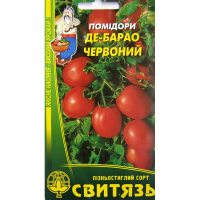 Томат Де-Барао червоний 0.1 г купить