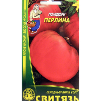 Томат Перлина 0.1 г купить