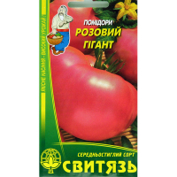 Томат Розовое Гигант 0.1 г купить
