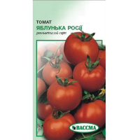 Томат Яблуня Росії 0.2г купить