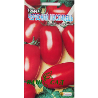 Томат Червоний мисливець 0,1г купить