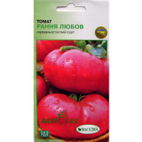 Томат Ранне кохання 0,1г купить