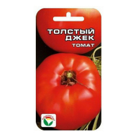 Томат Толстый Джек 20шт (Сиб сад) купить