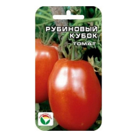 Томат Рубіновий кубок 20шт (Сіб сад) купить