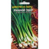 Цибуля на перо Ранній збір купить