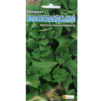 Шпинат Новозеландский 1г купить