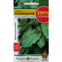 Щавель бельвільський 1,5г купить
