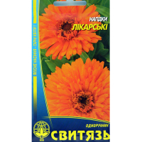 Календула 1 г купить