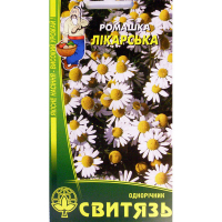 Ромашка 0.5 г купить