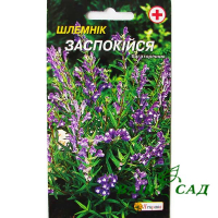 Шоломник Заспокойся 10 насінин купить