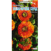Календула Оранжеве серце 0,5г купить
