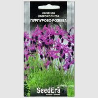 Лаванда широколиста французька Пурпурово-рожева Seedera, 0,1 г купить