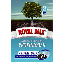 Укоренювач 20 г. (Royаl Mix) купить