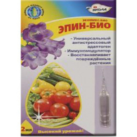 Епін Біо 2 мл купить
