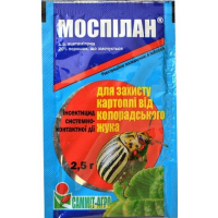 Моспілан ВП 2,5г купить