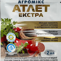 Атлет 2 мл купить