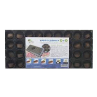 Мини тепличка 3 в 1 купить