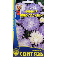 Астра півоноподібна Фламір біло-блакитний 0 купить