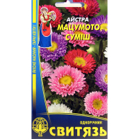 Астра Мацумото суміш 0.3 г купить