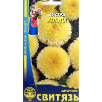 Астра принцесса Хильда 0.3 г купить